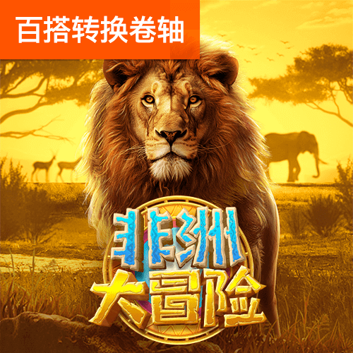 合乐hi888手机版