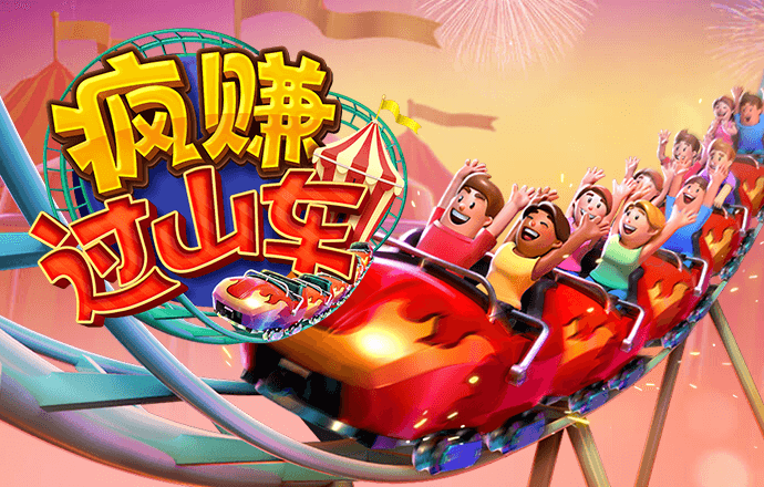 半岛入口app